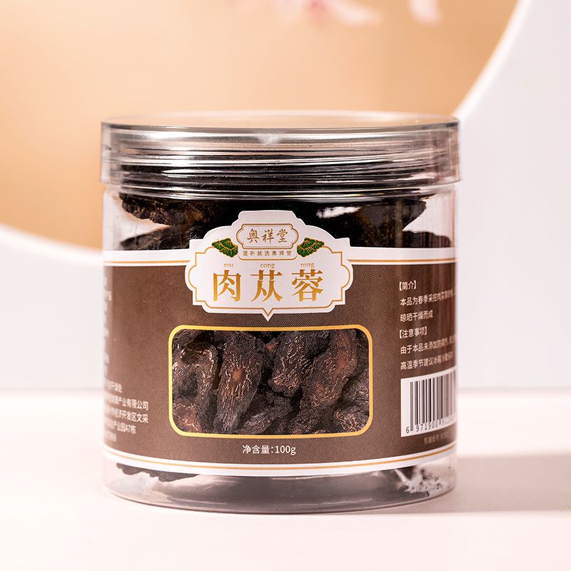 肉蓯蓉的產(chǎn)地哪里的好？哪里可以買到正宗肉蓯蓉？