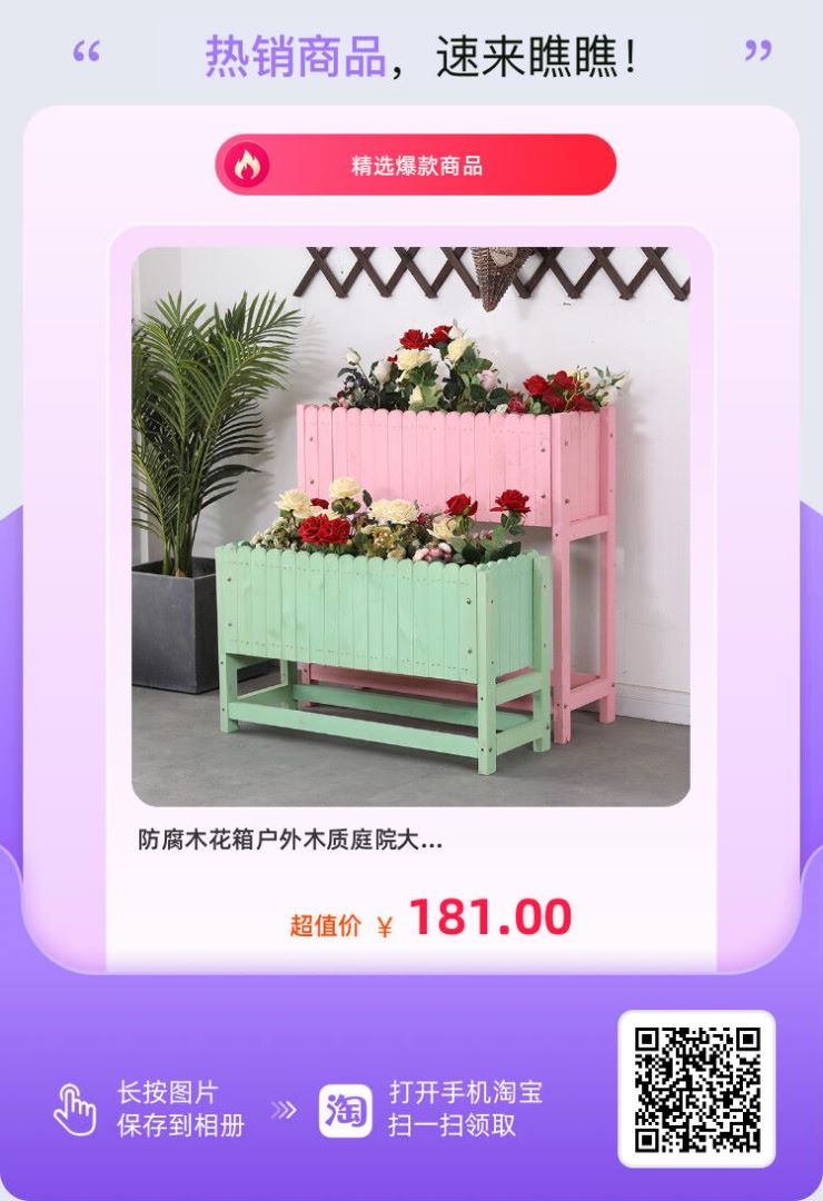 哪里有花箱批發？別人不會告訴你
