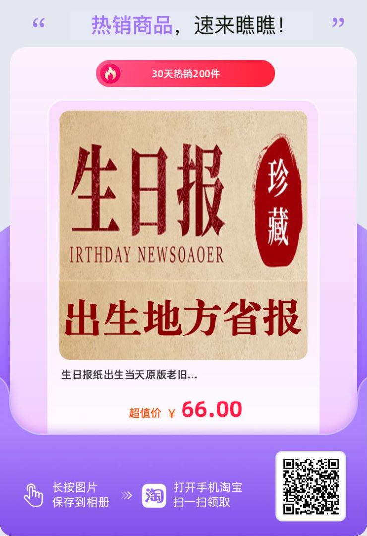 今天，我們去哪里買報紙？