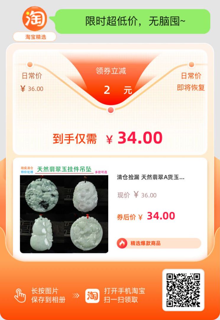 翡翠可以去哪里買？