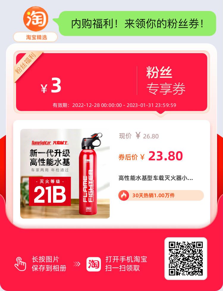 滅火器要去哪里買？
