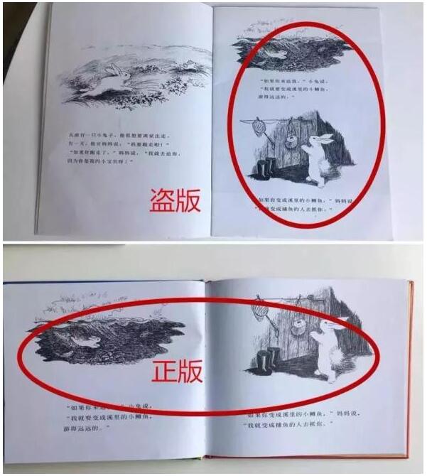 盜版圖書危害多！看準(zhǔn)這幾點(diǎn)，避免買到盜版書！