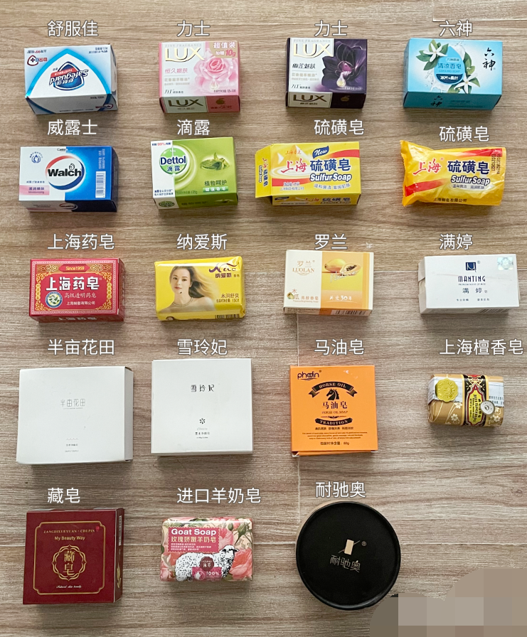 香皂和沐浴露哪個洗澡好?哪個牌子的香皂比較香? 香皂和沐浴露哪個洗澡好?哪個牌子的香皂比較香?