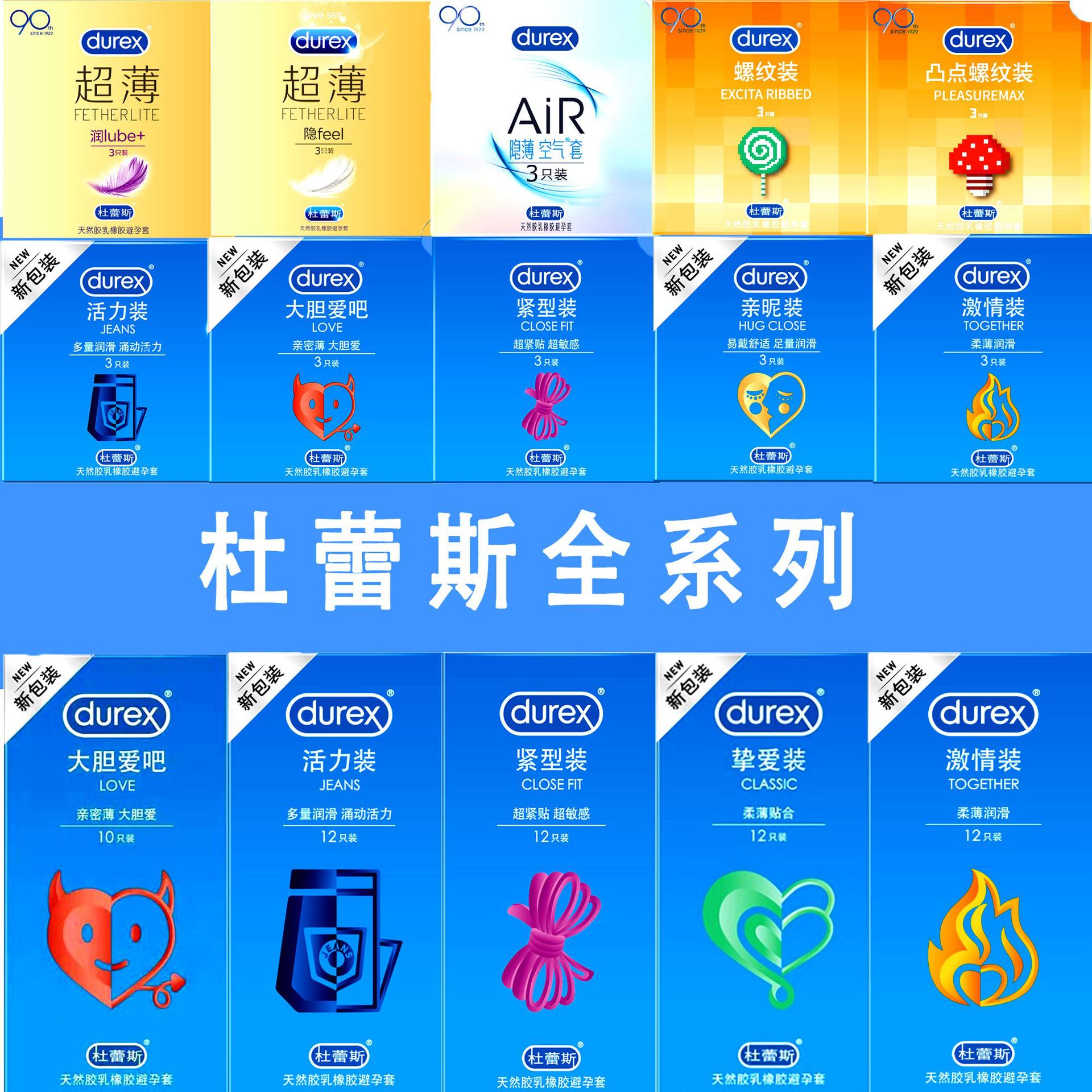 第一次買套套應(yīng)該如何避免尷尬？