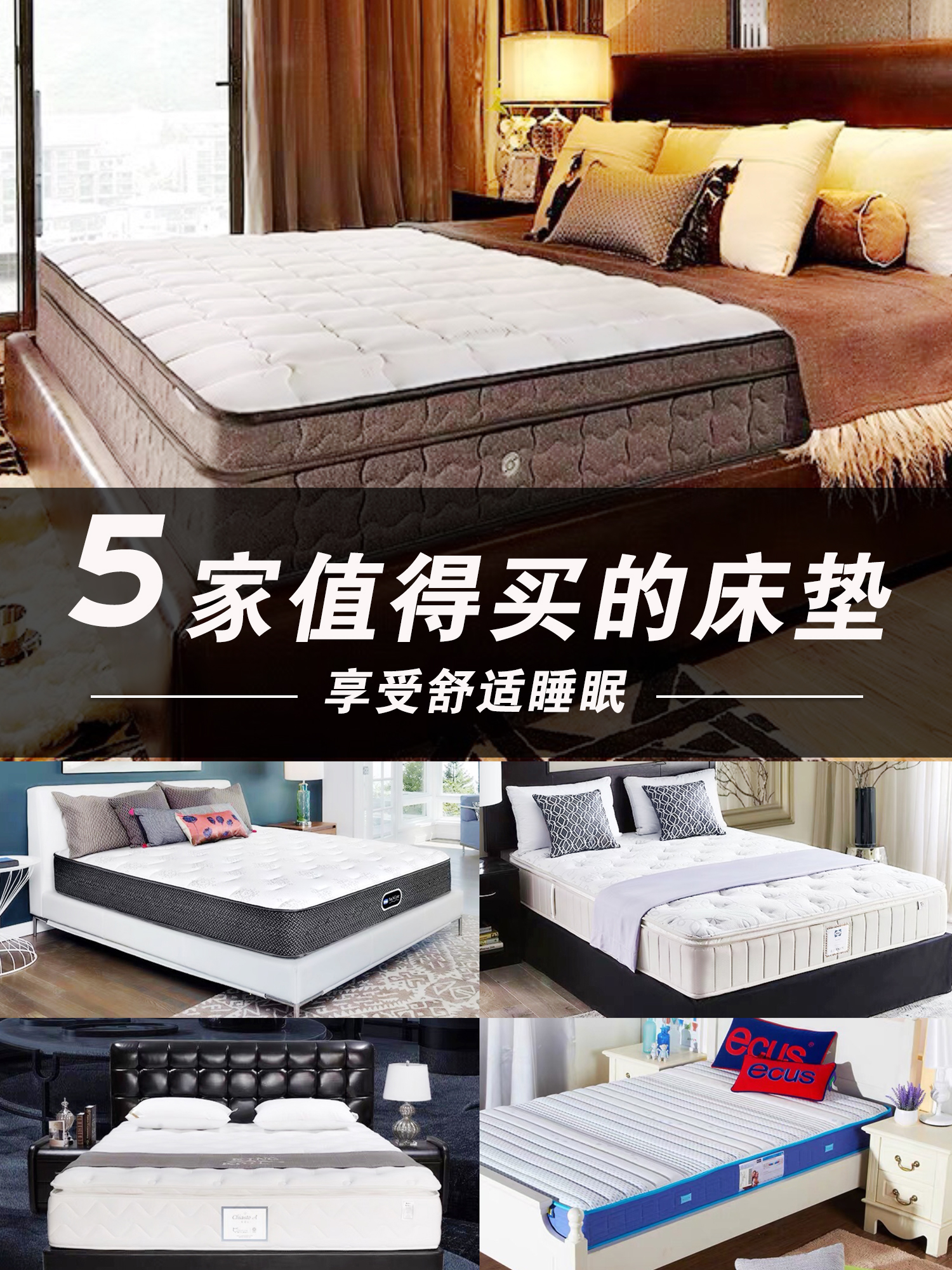 房子裝修，床墊怎么選？選購注意四大要點