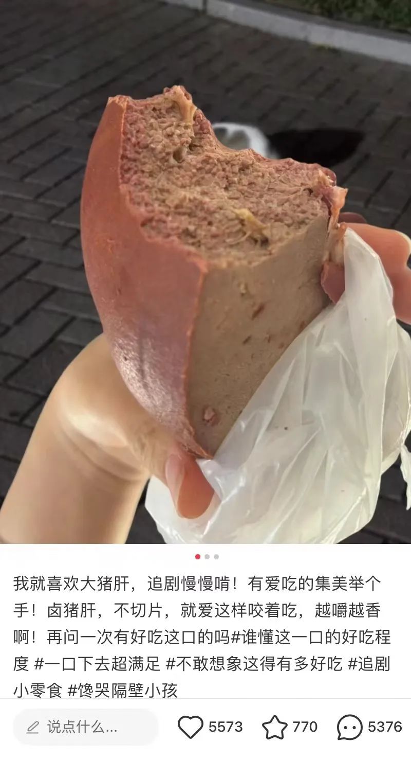 一個豬豬身上的黃金部位，錯過的人太可惜了