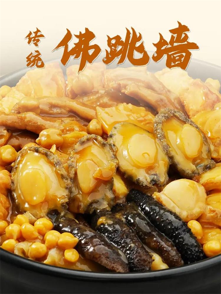 哪個品牌的佛跳墻性價比比較高？
