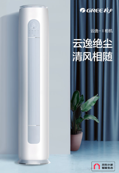 3匹柜機(jī)空調(diào)哪個品牌性價比最高？質(zhì)量好又實惠呢？
