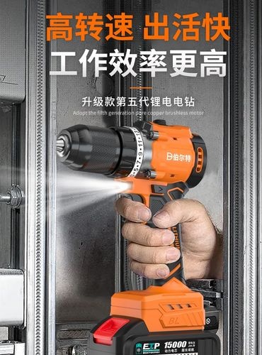 電動螺絲刀哪個品牌質量好？電動螺絲刀怎么選？